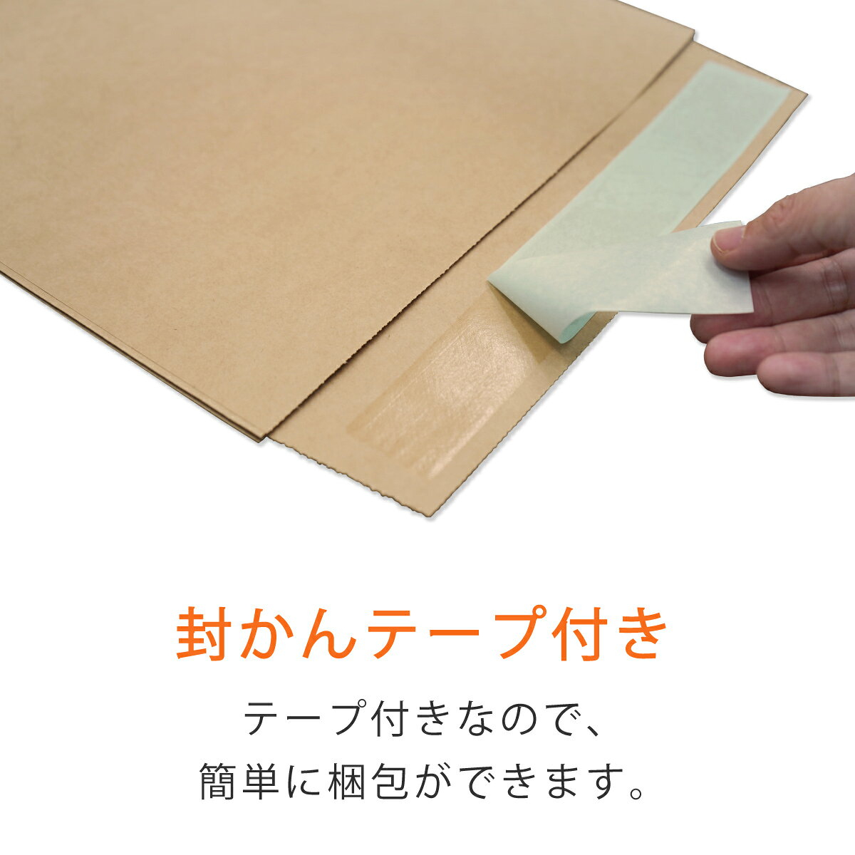 宅配袋 SS 特小 幅225×マチ70×高さ305＋折り返し50mm 茶色 A4対応 材質120g/m2 2