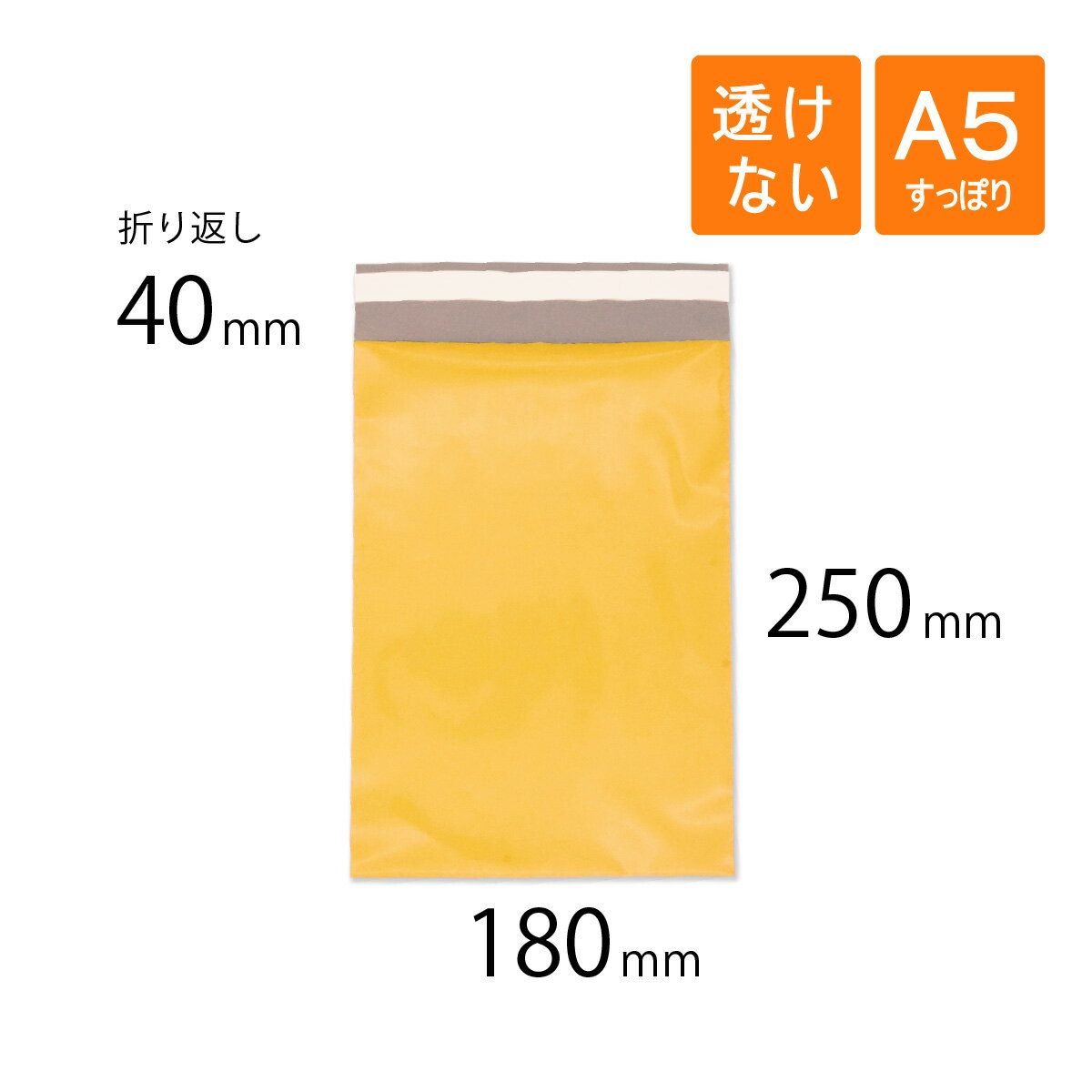 ۥӥˡ A5 äݤ 180߹⤵250+ޤ֤40mm 0.08mm 