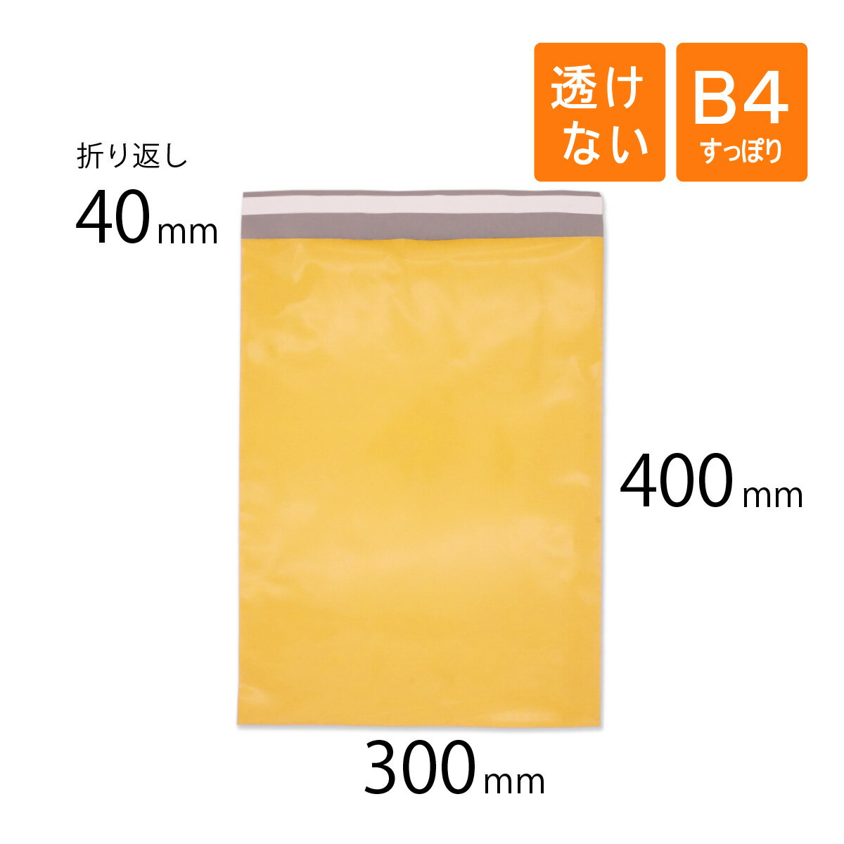 ۥӥˡ B4 äݤ 300߹⤵400ޤ֤40mm 0.08mm 