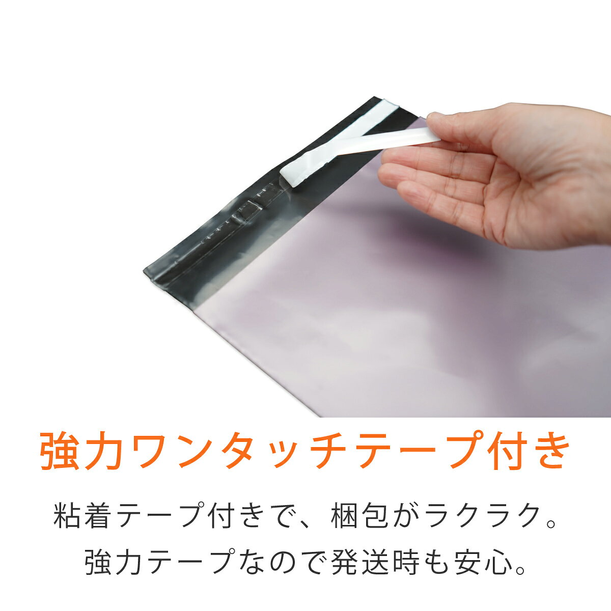 宅配ビニール袋 A3 すっぽり 幅360×高さ460＋折り返し40mm 厚さ0.08mm バイオレット色