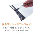 宅配ビニール袋 幅420×高さ450＋折り返し50mm 厚さ0.06mm 白色 2