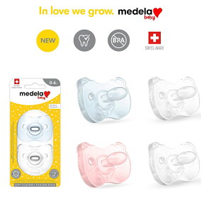 Medela （メデラ）2個入 0-6ヵ月　おしゃぶり　レンジで消毒できるケース付き　新生児　歯列矯正　　並行輸入
