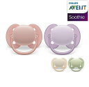 Philips Avent フィリップス アヴェント ウルトラソフト おしゃぶり 2個入り レンジでチンして除菌もできるケース付き 0〜6ヵ月、6〜18ヵ月【並行輸入】