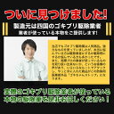 ゴキブリ駆除 業務用ゴキブリ駆除薬 ゴキちゃんストップ3個セット【あす楽／宅配便送料無料】 防除用医薬部外品 ゴキブリ対策 ゴキブリ退治 ホウ酸団子 2