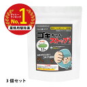 ゴキブリ駆除 業務用ゴキブリ駆除薬 ゴキちゃんストップ3個セット【宅配便送料無料】 防除用医薬部外品 ゴキブリ対策…