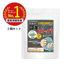 ゴキブリ駆除 業務用ゴキブリ駆除薬 ゴキちゃんストップ3個セット 期間限定18個増量【あす楽／宅配便送料無料】 防除用医薬部外品 ゴキブリ対策 ゴキブリ退治 ホウ酸団子