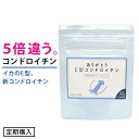 コンドロイチン サプリメント ありがとうE型コンドロイチン 90粒【初回990円定期購入】【メール便送料無料】【代引不可】 イカのコンドロイチン イカ軟骨 サプリ