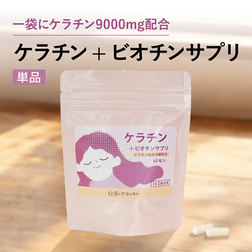 楽天市場】アンチオキシダント サプリの通販