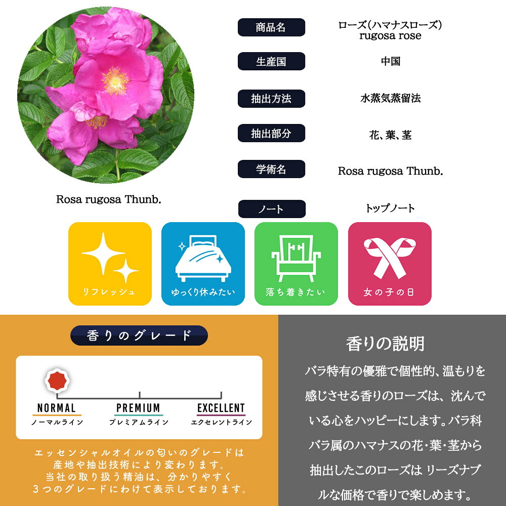 Rose 癒し いい匂い ナチュラル 自然派 アロマディフューザー 加湿器 アロマ エッセンシャルオイル Sh 100 ピュア Lt3 アロマオイル ローズ 10ml 商品追加値下げ在庫復活 精油