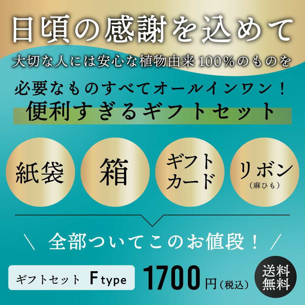 【2点購入でラベンダー】 ギフトセット F [ ギフトボックス ギフト ハンドクリーム セット プレゼント シアバター シア- 女性 香水 練り香水 コスメ ボディー レディース エッセンシャルオイル アロマ アロマオイル アロマセット ギフトラッピング 誕生日 記念日 ] +lt3+