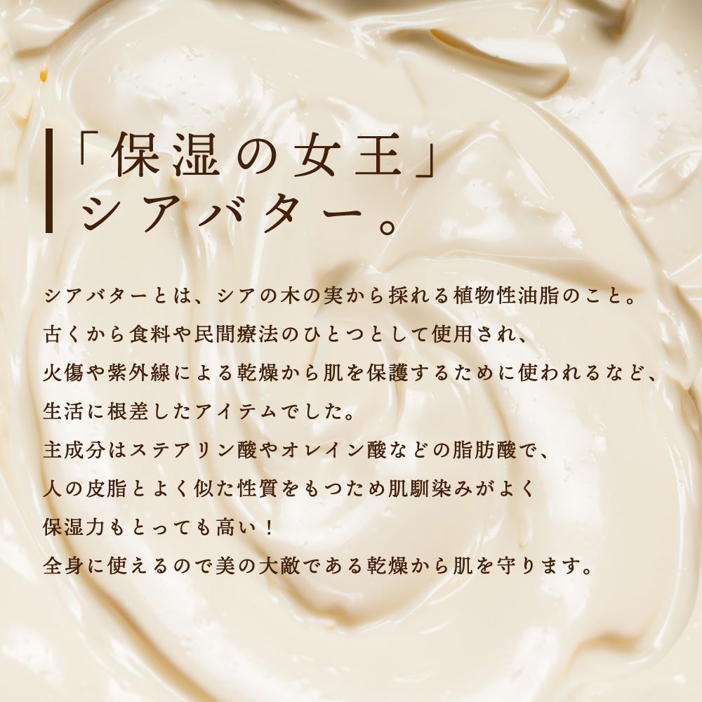 【2点購入でラベンダー】 &SH 【選べる9種類】オーガニック シアバター 精製 35g [ オーガニック認証 原料 使用 100%ピュア 無添加 天然成分エッセンシャルオイル使用 アロマ 保湿 ハンドクリーム オールインワン 手作りコスメ 材料 ]【 定形外 送料無料 】 +lt3+ putistyle-10089314 送料がお得なプチスタイル サンプル画像3