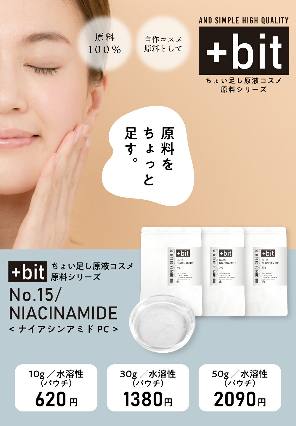 ��2�������ǥ�٥������ &SH �ӥ��ߥ�B3 �ʥ������󥢥ߥ� 10g [ ̵ź�� ���� Ʃ���� ���� ���� ���ѿ� ��������� ����� ���Ʊ� ���꡼�� �ѥ����� ʴ�� ���ꥳ���� ���� �����ʸ��� ���� �ե����� �ܥǥ� �����󥱥� �ӥ��ߥ� B3 ]�� ���������̵�� �� +lt3+
