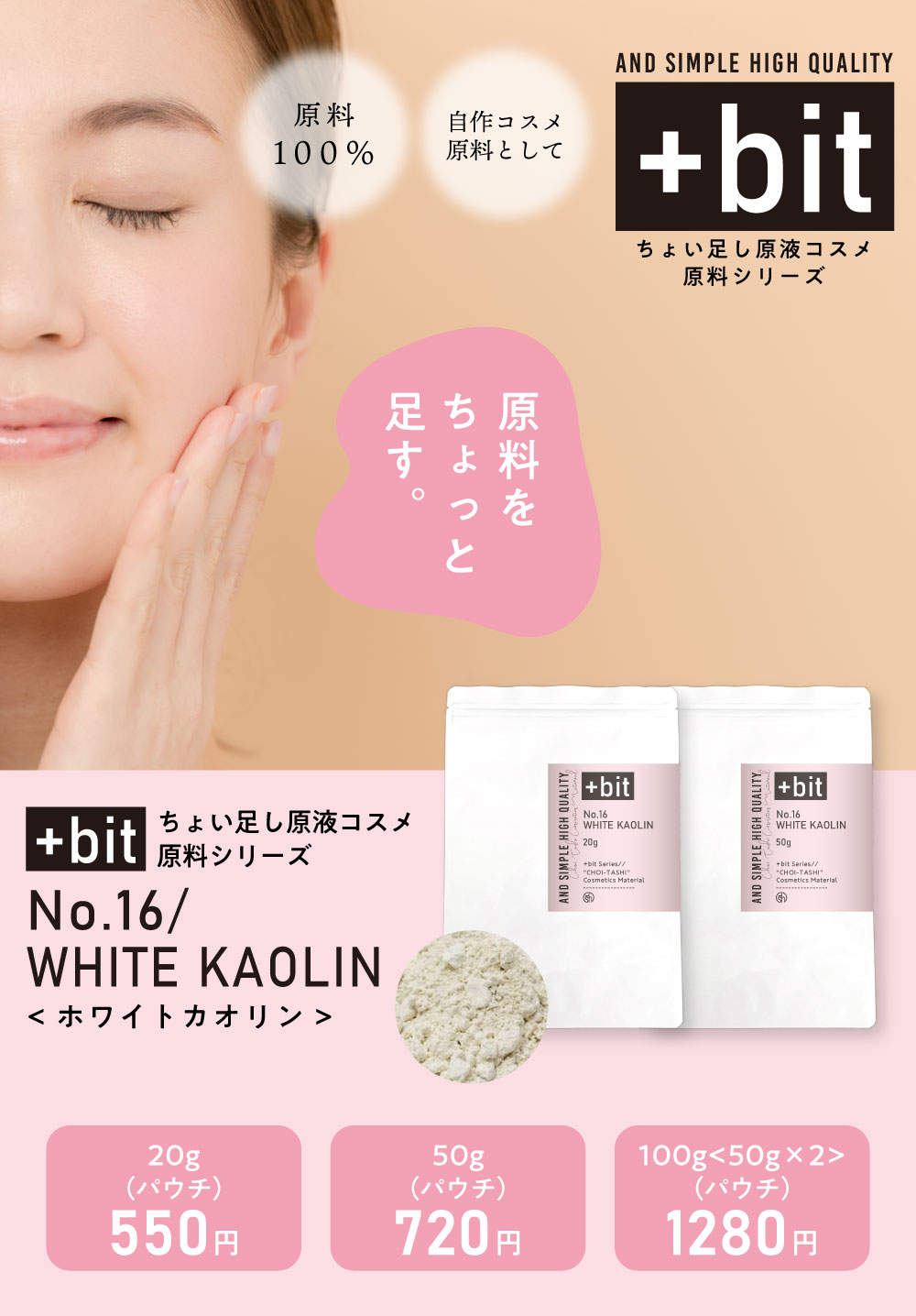 ��2�������ǥ�٥������ &SH �ۥ磻�� ������� 20g [ ���ꥳ���� �ե������ѥå� �ߥͥ��ե���� ���쥤�ѥå� ���� �ѥå� ����� ŷ��ͳ�� ���쥤 �ѥ����� ʴ�� ���� ������ �����ʸ��� ���� �Ǻ� �ե����� ���� �����󥱥� �����󥪡��С� ���ƥѥå�] +lt3+