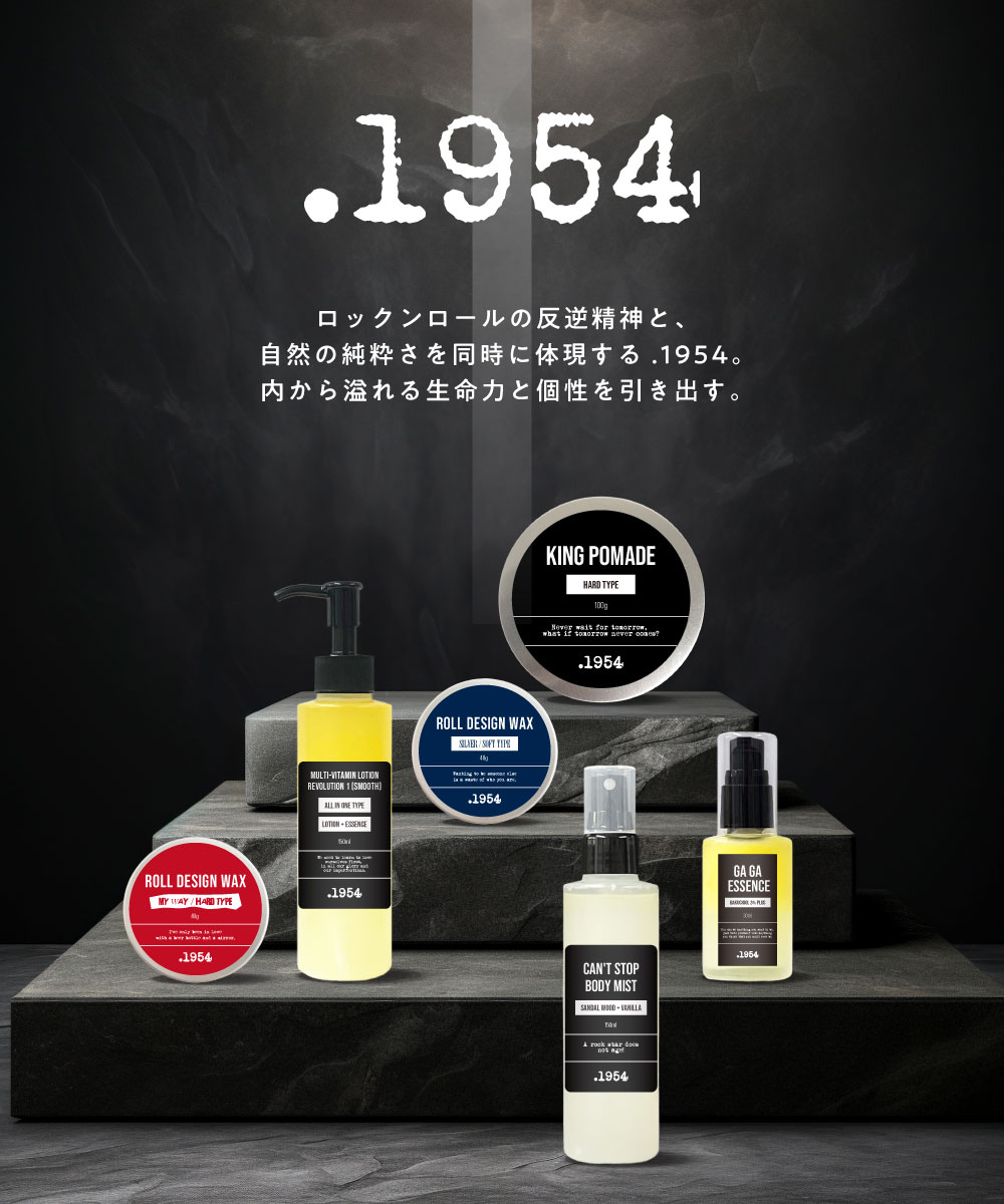 【2点購入でラベンダー】 .1954 キングポマード ノーマル / ハード 15g [ ポマード メンズ 整髪料 髪型 ヘアスタイル 男性 ヘアワックス 日本製 ショート の 髪型 ヘア スタイル 携帯 携帯用 髪 艶ヘアセット 髪形 キープ力 ツーブロック セット セット力]tg_smc +lt3+