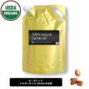 【2点購入でラベンダー】 &SH オーガニック認証 原料使用 USDA アルガンオイル 100% オーガニック 500ml ( 未精製 ) キャリアオイル [ ボタニカル ヴィーガン オイル フェイスオイル ヘアオイル 無添加 植物性 年齢肌 保湿 フェイス ] +lt3+【 定形外 送料無料 】