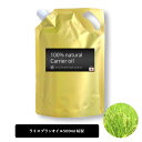 ヘアオイル（予算1000円以内） 【2点購入でラベンダー】 &SH ライスブランオイル 500ml ( 精製 ) キャリアオイル [ ヘアオイル 美容オイル 無添加 植物性 オイリー肌 保湿 エイジングケア ヘアケア フェイス ボディケア スキンケア ] +lt3+【 定形外 送料無料 】