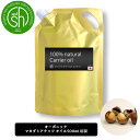 【2点購入でラベンダー】 &SH マカダミアナッツオイル 500ml ( 精製 ) オーガニック認証原料使用 キャリアオイル [ ボタニカル ヴィーガン フェイ...
