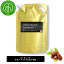 【2点購入でラベンダー】 SH 【 エコサート認証 原料 使用 】【 COSMOS ORGANIC 】 ホホバオイル 1000ml ( 精製 ) 100 オーガニック キャリアオイル ナチュラル ホホバ オイル ボタニカル ヴィーガン マッサージオイル lt3 【 送料無料 】