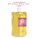 【2点購入でラベンダー】 &SH オーガニック認証 原料使用 USDA ダマスク ローズウォーター 200ml レフィル [ 癒し 詰替え ナチュラル ローズ ...