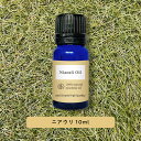 【2点購入でラベンダー】 &SH アロマ エッセンシャルオイル ( 精油 ) 100%ピュア ニアウリ 10ml アロマオイル [ 癒し ナチュラル 自然派 エ...