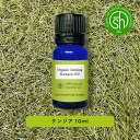 【2点購入でラベンダー】 &SH アロマ オーガニック エッセンシャルオイル ( 精油 ) 100%ピュア クンジア 10ml アロマオイル [ 癒し ナチュラ...