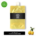 【2点購入でラベンダー】 &SH マルラオイル 250ml ( 未精製 ) 詰め替え キャリアオイル[ リフィル 詰替え マルラ ボタニカル ヴィーガン オイル...