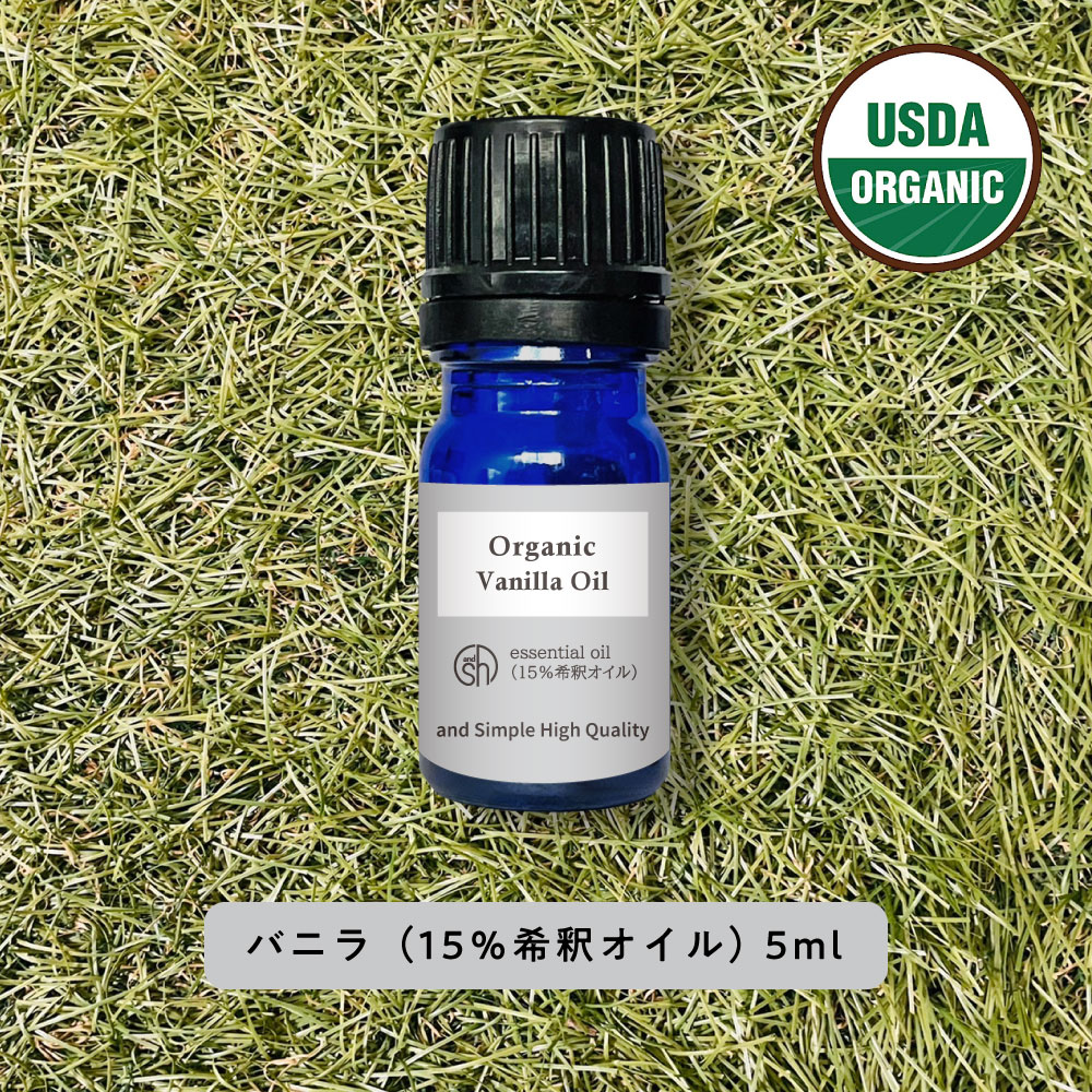 2ǥ٥ &SH  å󥷥륪 (  ) 100%ԥ奢 USDA˥åǧ  Х˥ ֥塼 (15ᥪ5ml ޥ [ USDA ˥å ˥  ʥ å󥷥륪 ] +lt3+