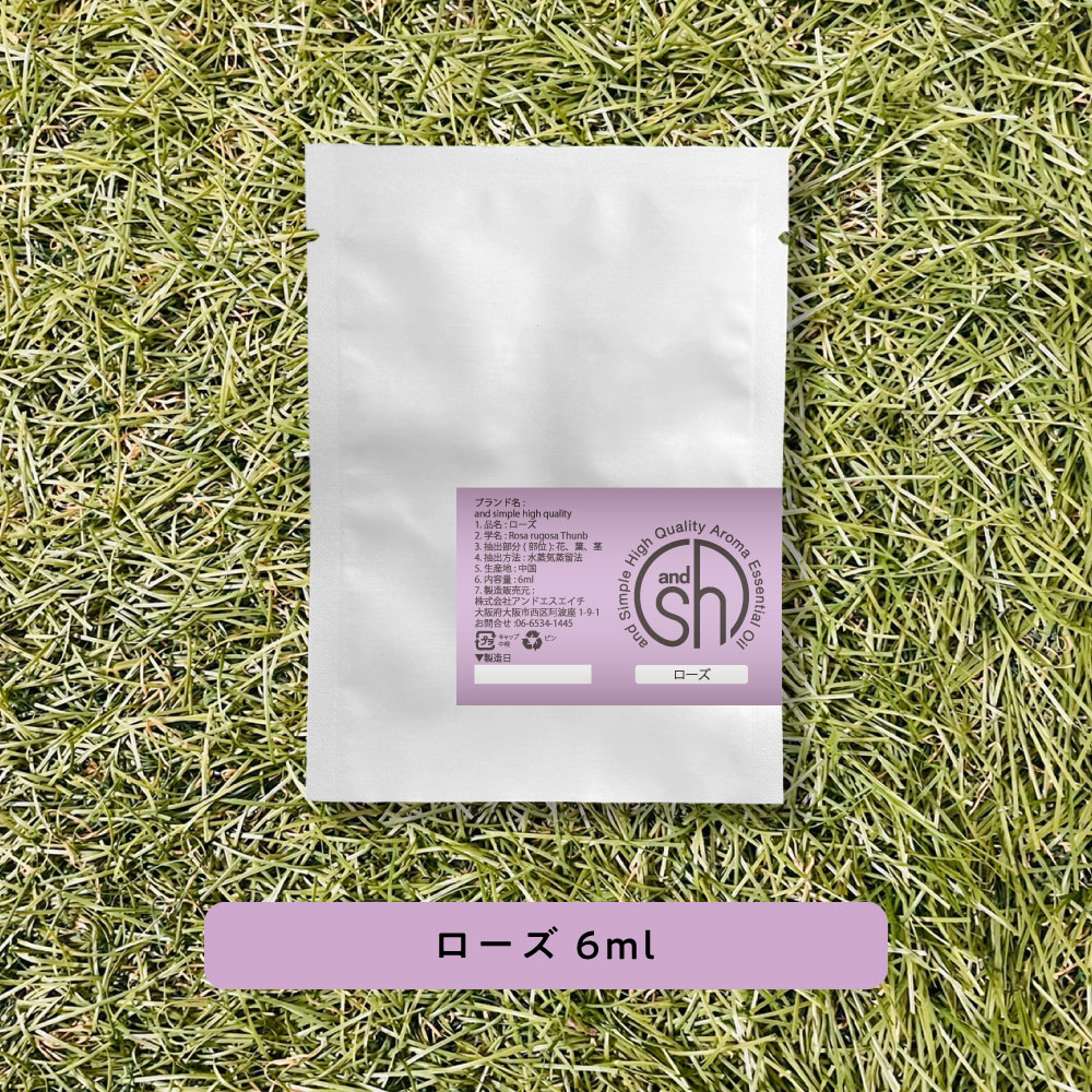 【2点購入でラベンダー】 &SH 100%ピュア アロマ エッセンシャルオイル ( 精油 ) ローズ 6ml アロマオイル レフィル 詰め替え用 [ おしゃれ ...