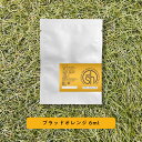 【2点購入でラベンダー】 &SH 100%ピュア アロマ エッセンシャルオイル ( 精油 ) ブラッド オレンジ 6ml アロマオイル レフィル 詰め替え用 [...