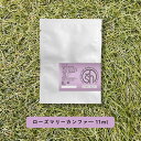 【2点購入でラベンダー】 &SH 100%ピュア アロマ エッセンシャルオイル ( 精油 ) ローズマリー カンファー 11ml アロマオイル レフィル 詰め替...