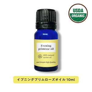 【2点購入でラベンダー】 &SH 100％ナチュラル イブニングプリムローズオイル ( 月見草オイル ) 10ml 未精製 オーガニック認証 原料使用 USDA キャリアオイル [ ツキミソウ γリノレン酸 保湿 乾燥防止 マッサージオイル ]【 定形外 送料無料 】 +lt3+