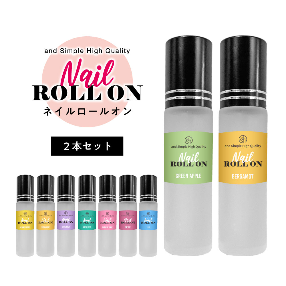  日本製 &SH 植物由来ベース ネイル ロールオン 10ml 2本セット アロマ ネイルオイル ロール アンドエスエイチ オイル ペン ペンタイプ の代わりに 爪 つめ キューティクル tg_smc +lt3+