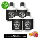 【2点購入でラベンダー】 &SH ウチワサボテンオイル （ 未精製 ) 200ml (50ml×4本) キャリアオイル [ ウチワサボテン プリックリーピアシードオイル ボタニカル ヘアオイル ]【定形外 送料無料】+lt3+