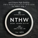 【2点購入でラベンダー】 &SH 【81%トリートメントでできている】NTHW ナチュラルトリートメント ヘアワックス 40g メンズ用 [ オーガニック 原料...