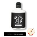 【2点購入でラベンダー】 &SH アップルオイル 50ml ( 未精製 ) キャリアオイル [ 100% ピュア アップル シード オイル りんご油 アップルシ...