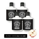 【2点購入でラベンダー】 &SH アップルオイル 200ml(50ml×4本)( 未精製 ) キャリアオイル [ 100% ピュア アップル シード オイル り...