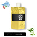 &SH オーガニック認証 原料使用 グリーンティオイル 80ml ( 未精製 ) キャリアオイル [ 100% ピュア グリーンティ 緑茶 グリーンティー シー...