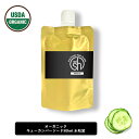 【2点購入でラベンダー】 &SH オーガニック認証 原料使用 キューカンバーオイル 80ml ( 未精製 ) キャリアオイル [ 100% ピュア オーガニック...