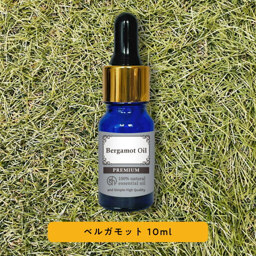 【2点購入でラベンダー】 &SH プレミアム エッセンシャルオイル ベルガモット 10ml スポイトタイプ / アロマ 精油 植物100% 天然 ピュア ナチュラル アロマオイル オイル ギフト プレゼント ストーン と セット で おすすめ おしゃれ アロマテラピー 柑橘系 【2点購入でラベンダー】 &SH プレミアム エッセンシャルオイル ベルガモット 10ml スポイトタイプ / アロマ 精油 植物100% 天然 ピュア ナチュラル アロマオイル オイル ギフト プレゼント ストーン と セット で おすすめ おしゃれ アロマテラピー 柑橘系