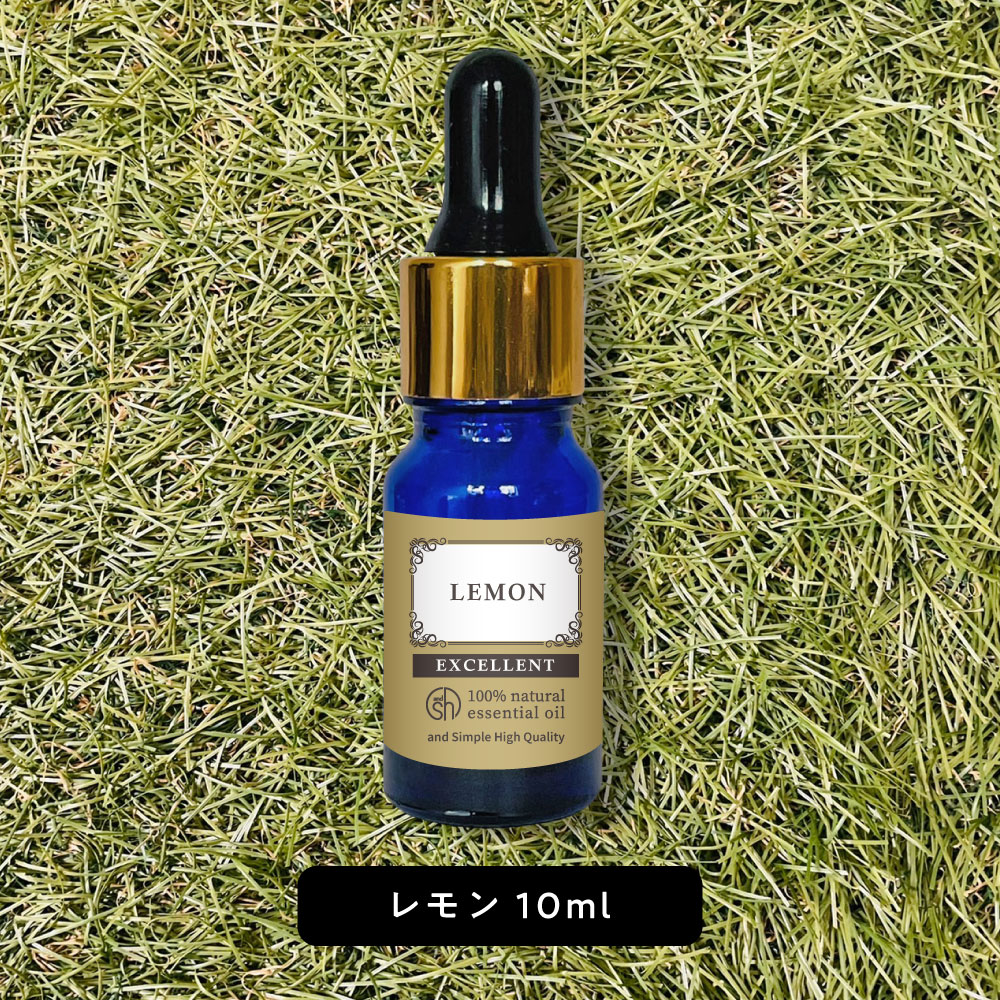 Lemons - 【2点購入でラベンダー】 &SH エクセレント エッセンシャルオイル レモン 10ml スポイト型 [ アロマ 精油 植物100% 天然 ピュア アロマオイル オイル ギフト プレゼント アロマストーン ディフューザー と セット で おすすめ ルームフレグランス いい香り 柑橘系 ]