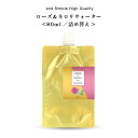 ローズ & ネロリウォーター 80ml 詰替え / 植物性 無添加 芳香蒸留水 フローラルウォーター ハイドロソル ネロリ ウォーター ばら バラ 手作り石鹸 コスメ 化粧水 アロマ ハーブウォーター アロマウォーター 原料 スキンケア ローション /