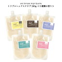 【2点購入でラベンダー】【敏感肌 乾燥肌用 植物由来】自然由来ベース &SH トリプルヘッドスクラブ 200g [ 美容スクラブ ボディスクラブ シュガースクラブ 砂糖 角質ケア かかとケア 塩洗顔 無添加 マッサージ 塩 保湿 皮脂 無添加 ボディスムーザー P無 ] tg_smc +lt3+