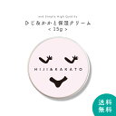 &SH ひじ & かかと 保湿 クリーム 15g バニラの香り [ かかとケア かかとひじ つるつる ツルツル ひび割れ ガサガサ 角質ケア 踵 足 角質 除去...