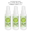 ＆SH 100%植物由来 ティートリー ウォーター 300ml ( 100ml×3本セット ) / 無添加 芳香蒸留水 ティートゥリー アロマウォーター スプレー にきび肌 ニキビ肌 ティートリークリーム ティーツリークリーム と一緒に 洗顔 パック 後に+lt3+