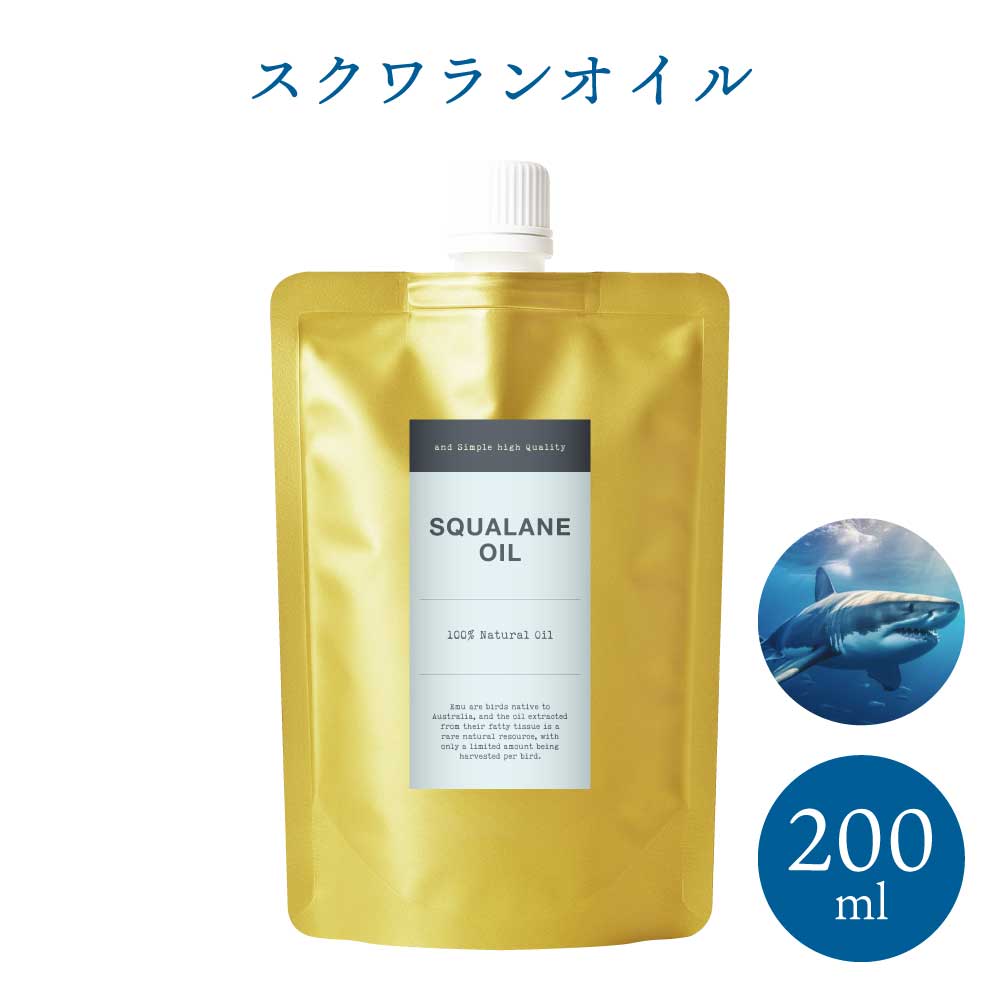 【2点購入でラベンダー】 &SH スクワランオイル 200ml ( 精製 ) キャリアオイル [ 原液 100% 天然 国産 無添加 squalane スクワラン オイル フェイスオイル 深海鮫 サメ 鮫 ]【 定形外 送料無料 】 +lt3+