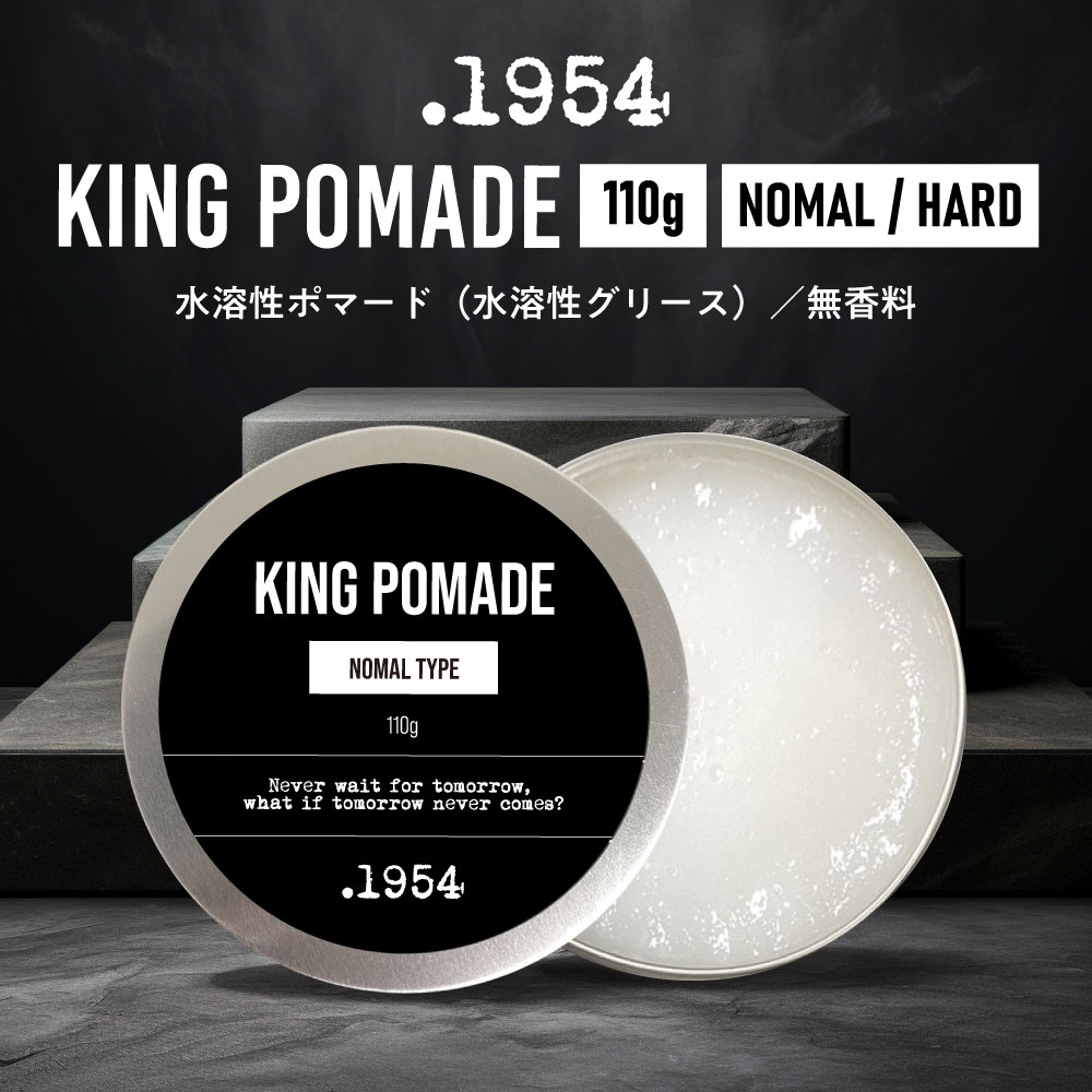 ʥץ㤨֡2ǥ٥ .1954 󥰥ݥޡ Ρޥ / ϡ 110g [ ݥޡ  ȱ ȱ إ   إå ä    Ƥ Хå СС  å 硼 ٥꡼硼]tg_smc +lt3+פβǤʤ1,900ߤˤʤޤ