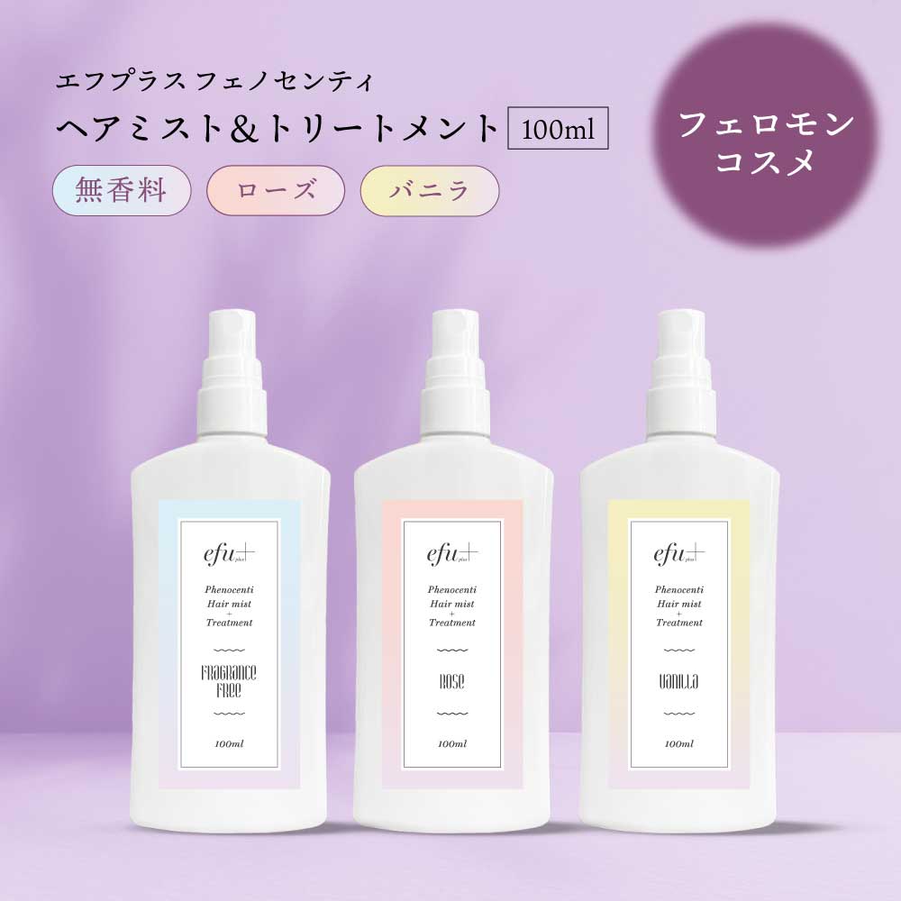 【2点購入でラベンダー】 &SH efu+ フ�