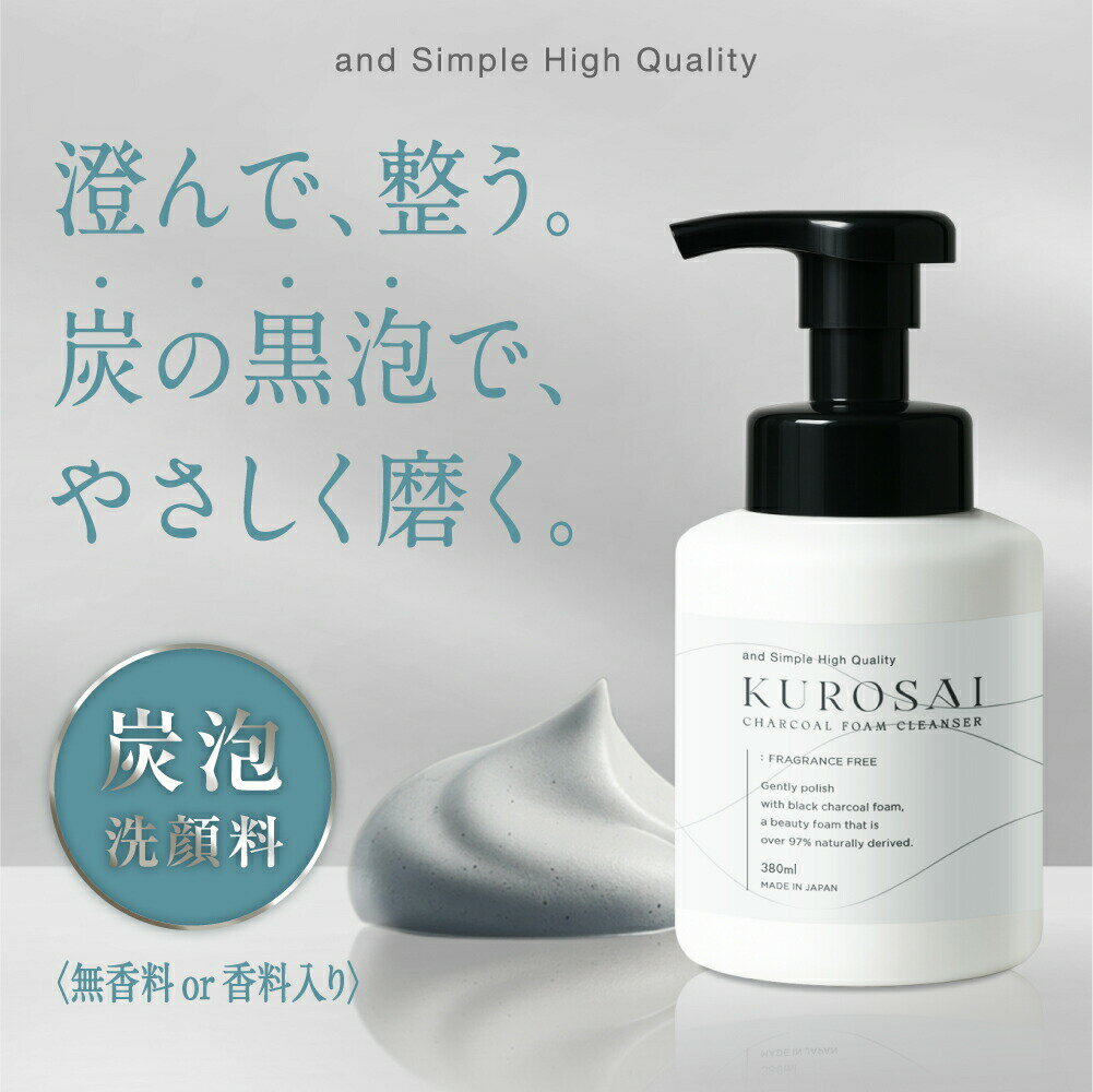 2ǥ٥ &SH KUROSAI úˢ 300ml ̵ / ȥ饹ߥå [ӷ  Ҵȩ ú ˢ   CI...