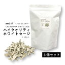【2点購入でラベンダー】 &SH ホワイトセージ 浄化用 カリフォルニア産 無農薬 50g 3個セット 高品質 クラスター 枝付き [ パワーストーン 浄化 皿...