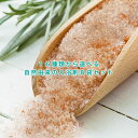 【2点購入でラベンダー】 &SH 【16種類から選べるバスソルト入浴剤】 デッドシーソルト&オイルズ 35g×8種 アンドエスエイチ [ トライアルセット バス...